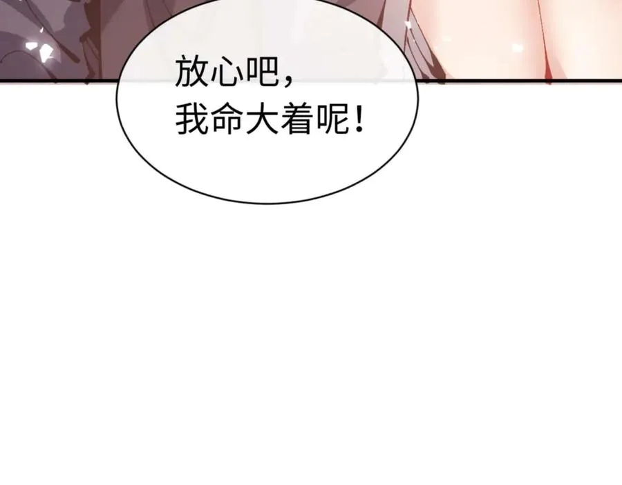 第115话 洛姨，你是我亲姨177