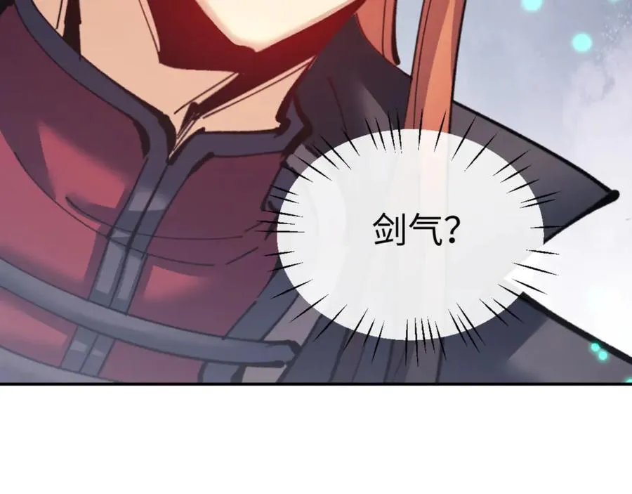 第116话 告诉你我知道的秘密~74