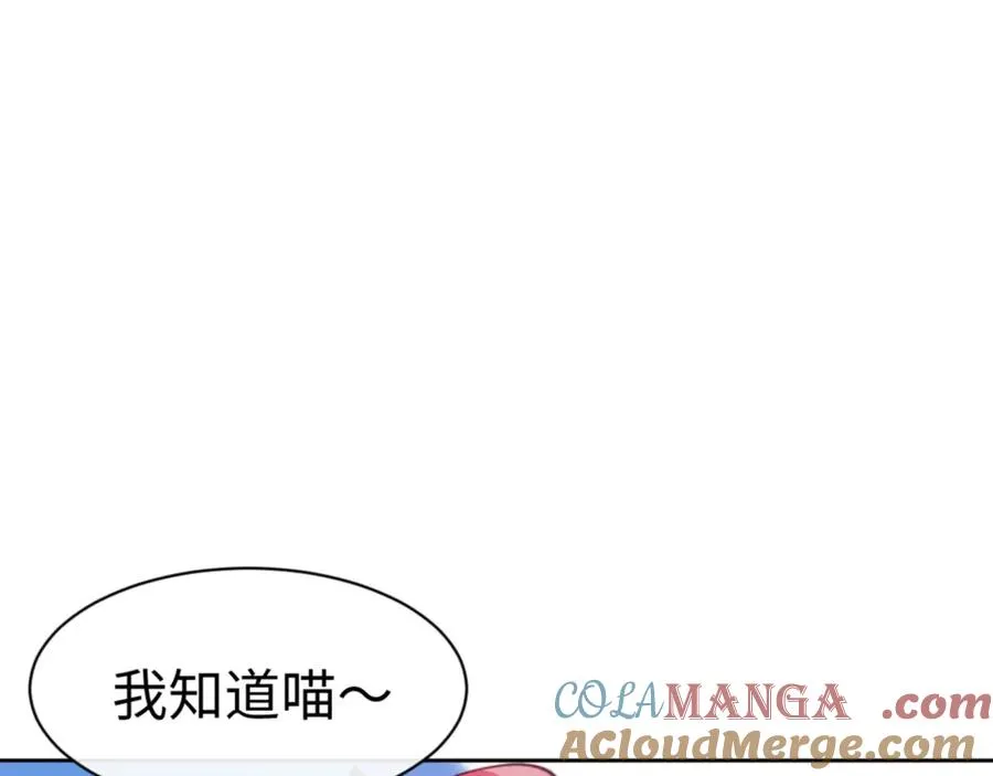 第121话 用什么和我交换~72