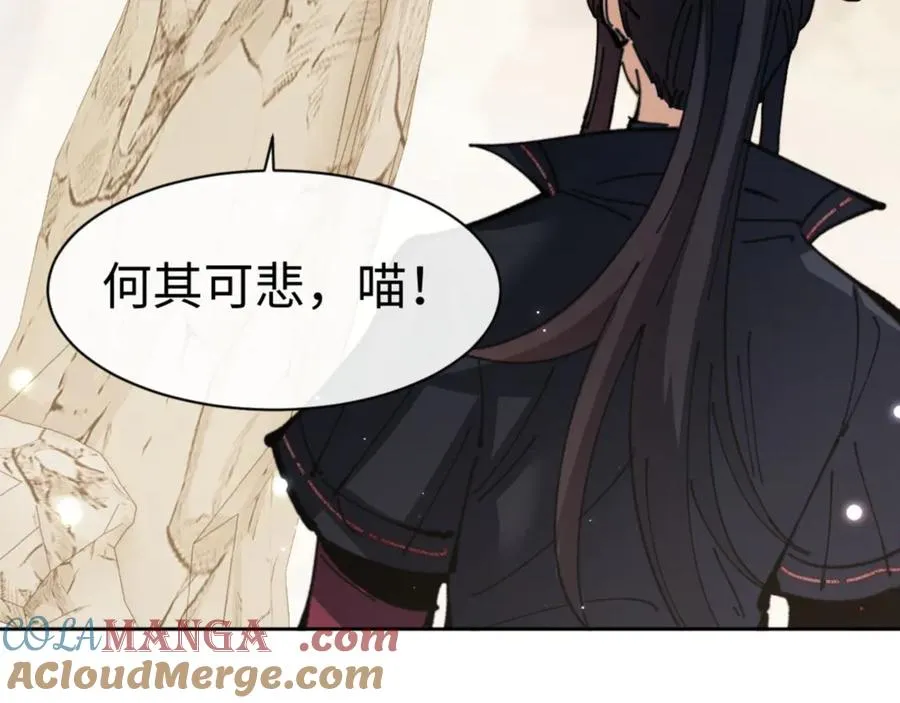 第116话 告诉你我知道的秘密~140