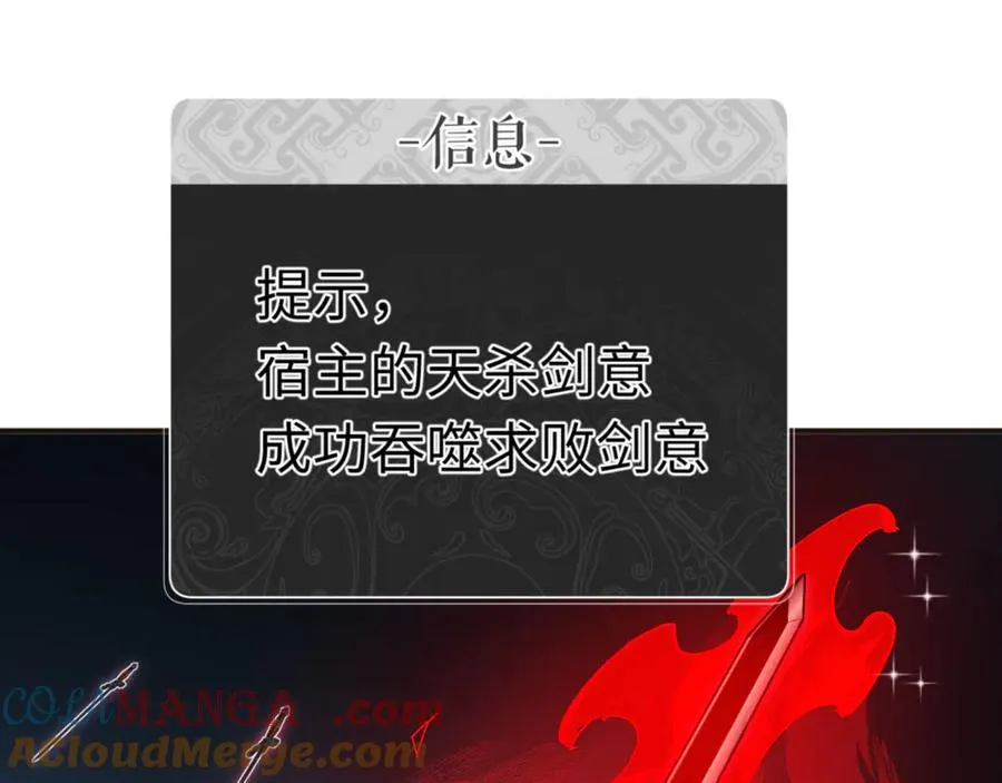 第117话 打破不可能！68