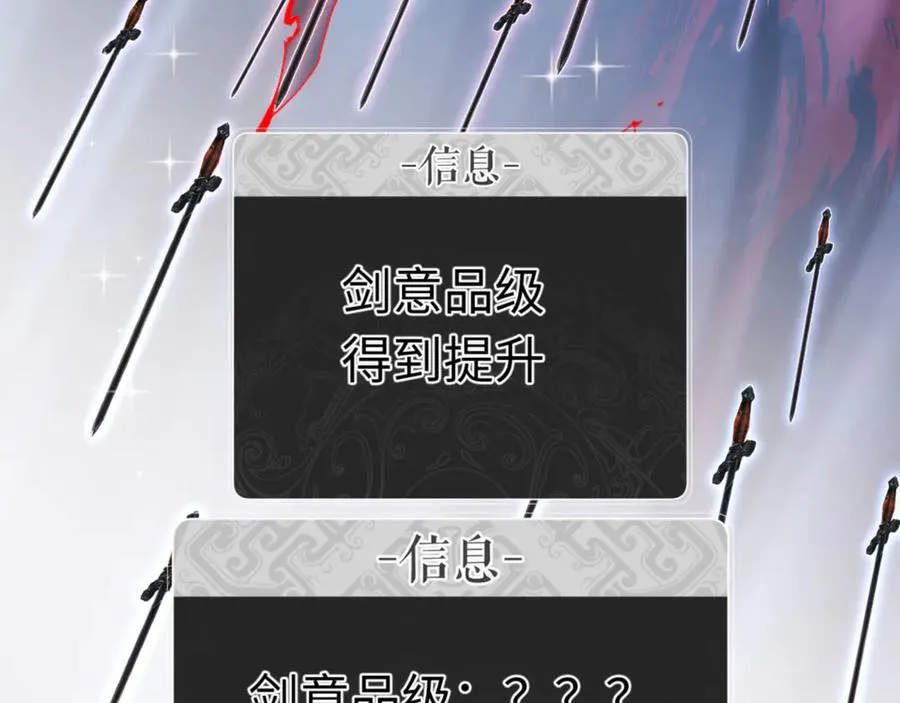 第117话 打破不可能！70