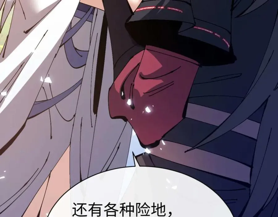 第115话 洛姨，你是我亲姨102