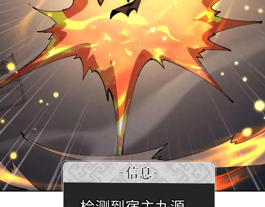 第113话 逆徒居然爆衣？！91