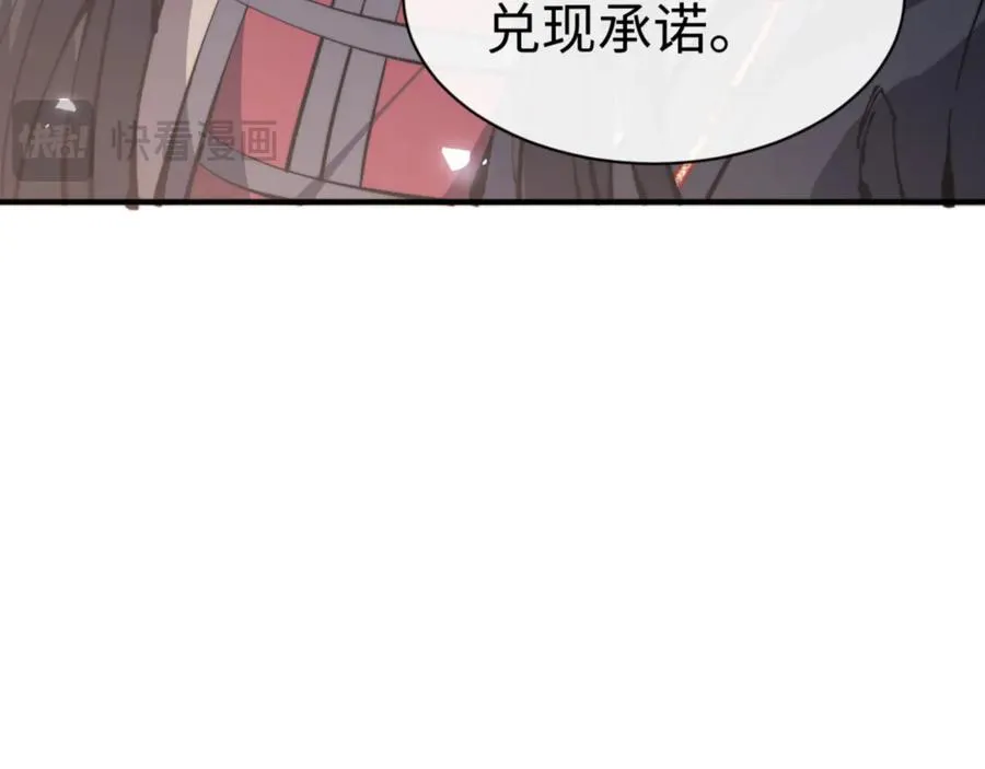 第125话 逆徒为了我，居然……21