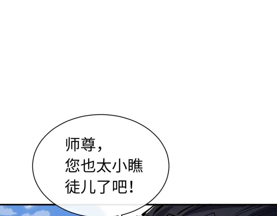 第115话 洛姨，你是我亲姨115