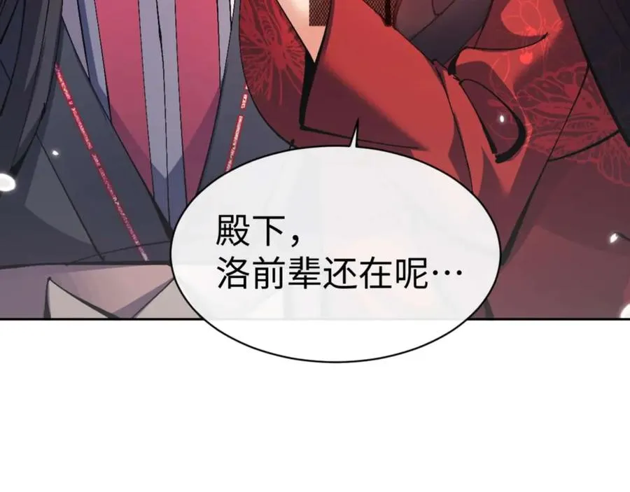 第113话 逆徒居然爆衣？！153