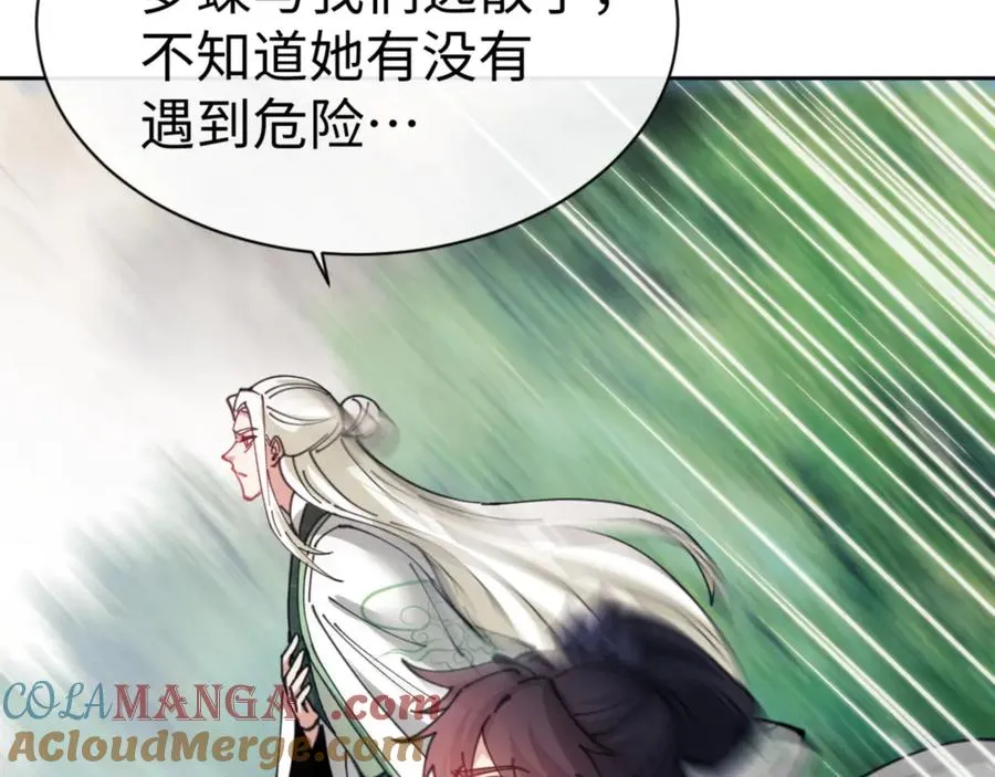 第121话 用什么和我交换~8