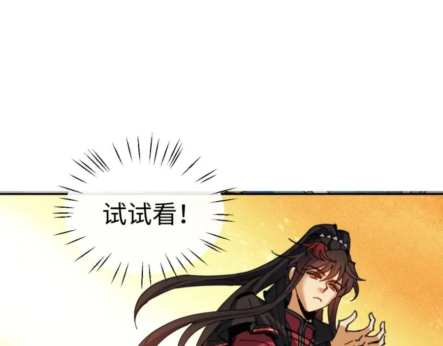 第113话 逆徒居然爆衣？！26