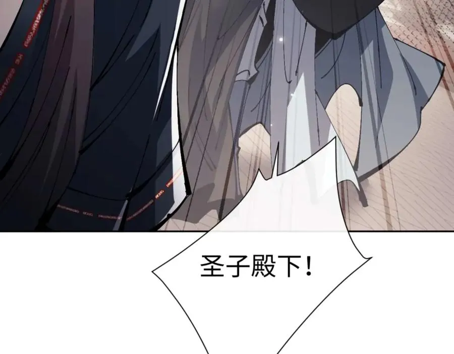 第112话 姐姐如何奖励我？87