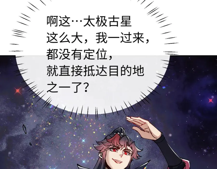 第116话 告诉你我知道的秘密~11