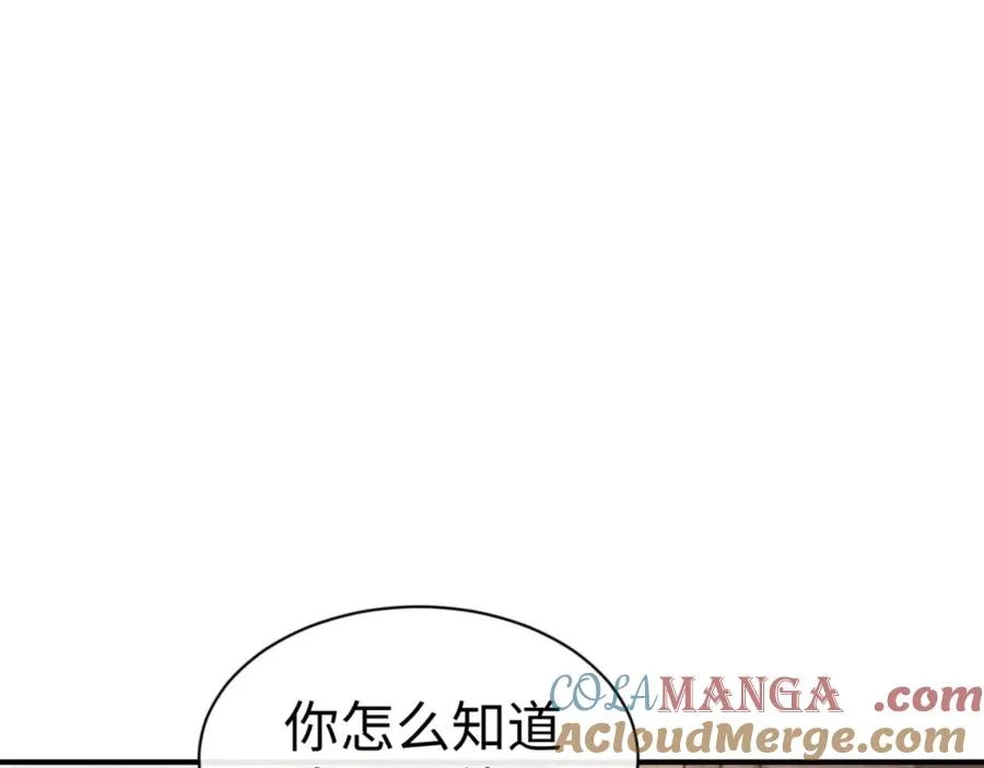 第123话 真假逆徒36