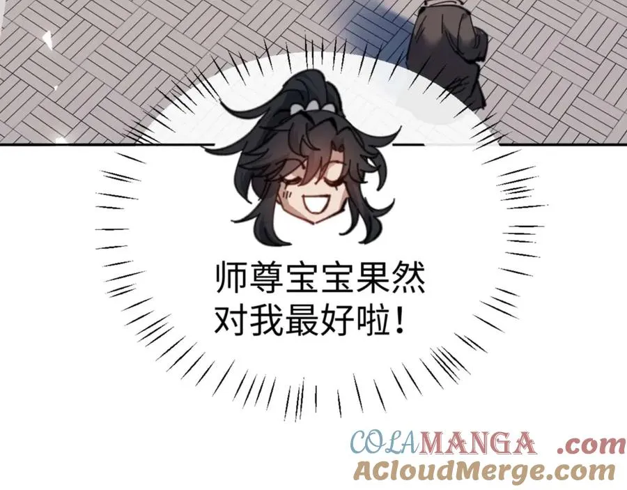 第112话 姐姐如何奖励我？136