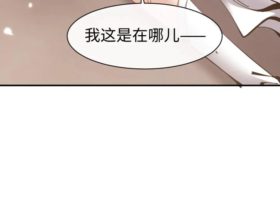 第123话 真假逆徒10
