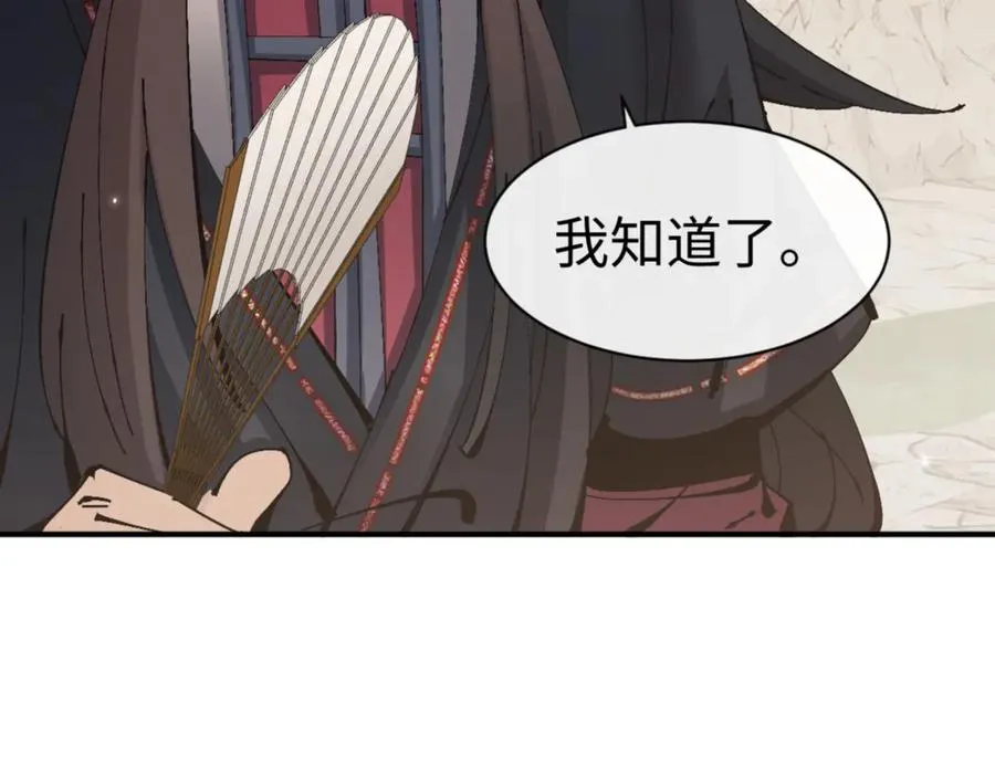 第122话 他真该死啊！118