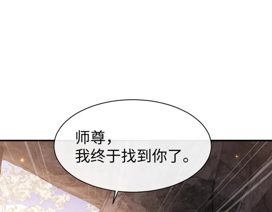 第123话 真假逆徒22