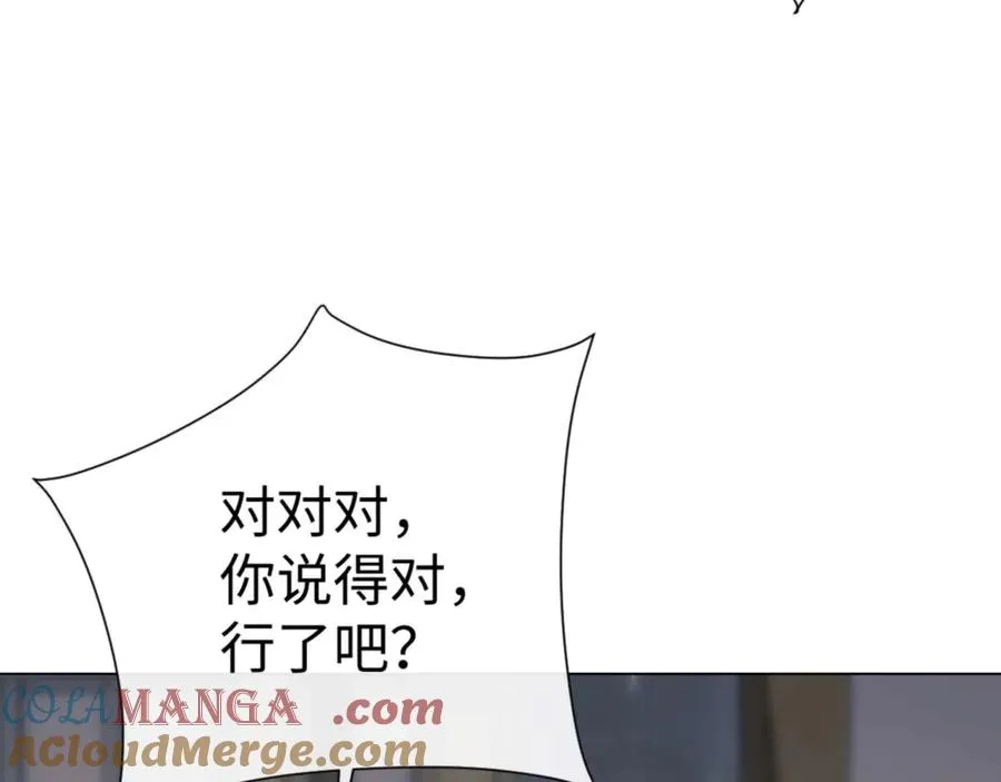 第114话 大白天的你不要太过分72