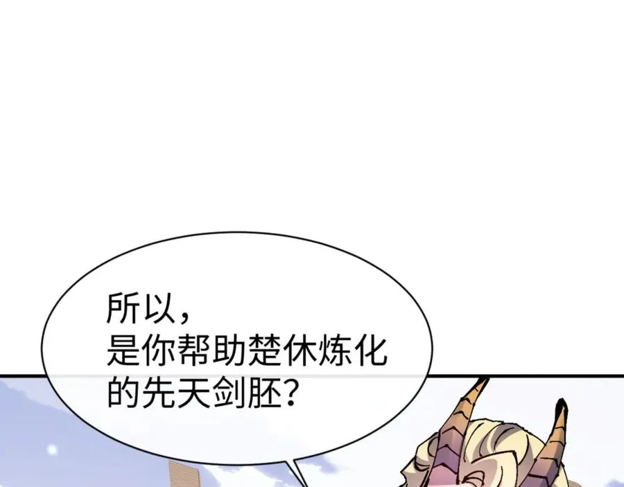第126话 龙神的请求14