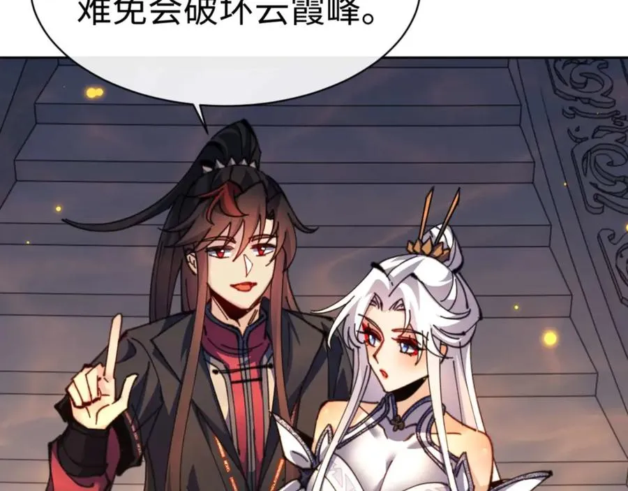第114话 大白天的你不要太过分89