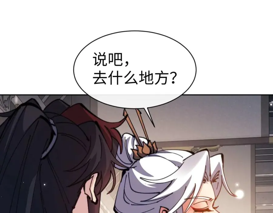 第114话 大白天的你不要太过分85