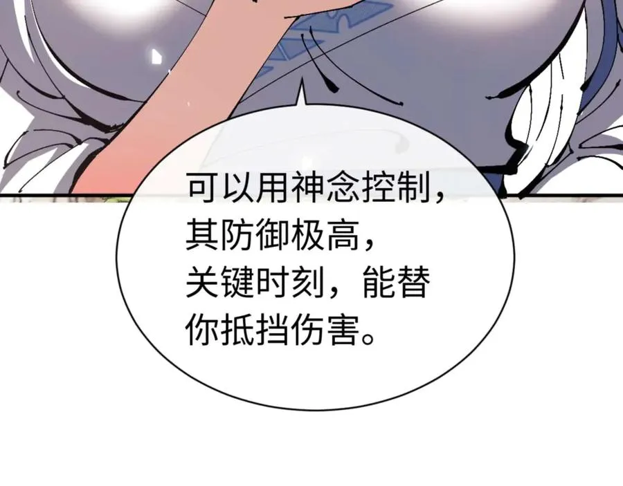 第115话 洛姨，你是我亲姨126