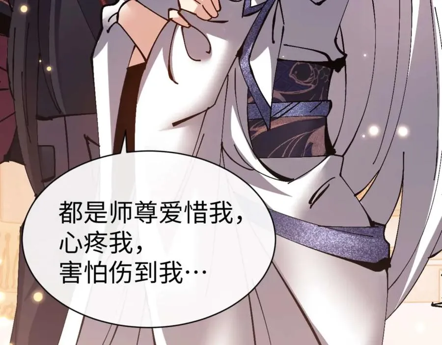 第114话 大白天的你不要太过分182
