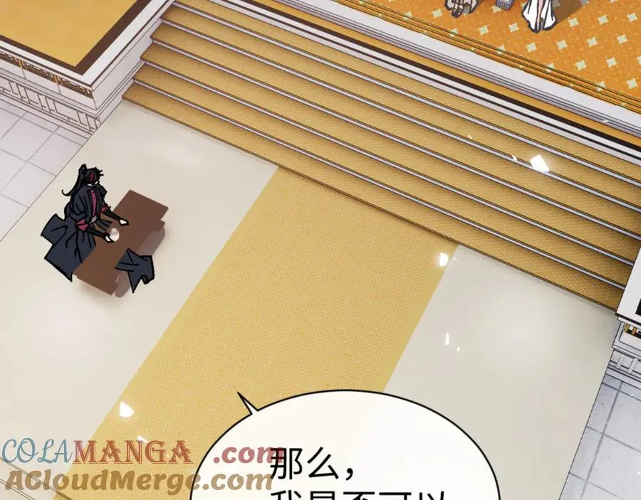 第125话 逆徒为了我，居然……80