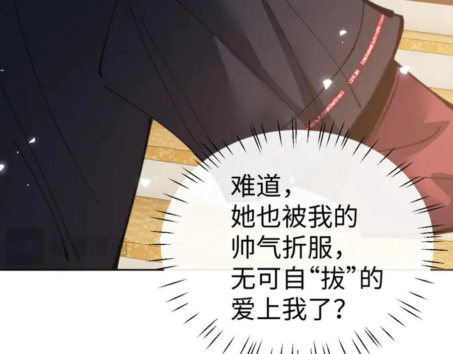 第124话 师徒联手演戏94