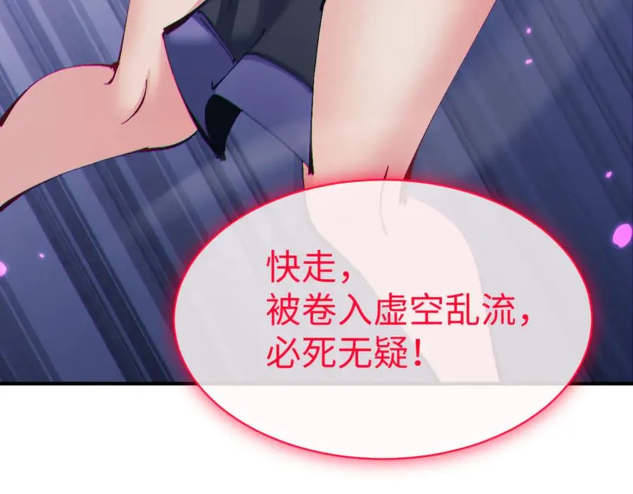 第120话 收小弟！53