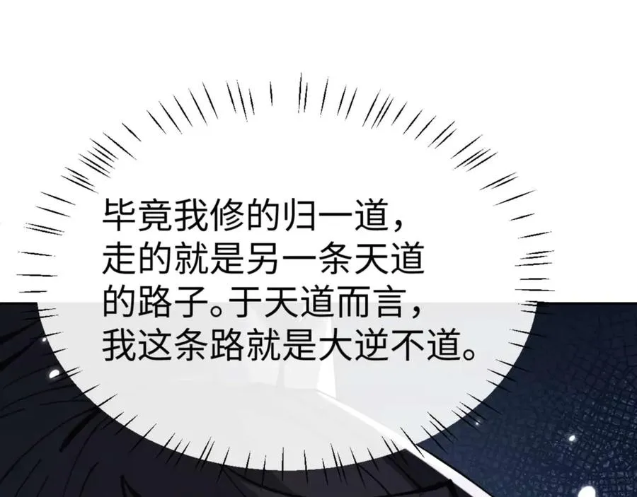 第115话 洛姨，你是我亲姨22
