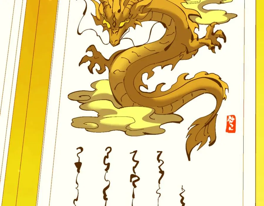 第123话 真假逆徒133