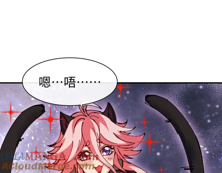 第119话 好一把大宝剑84