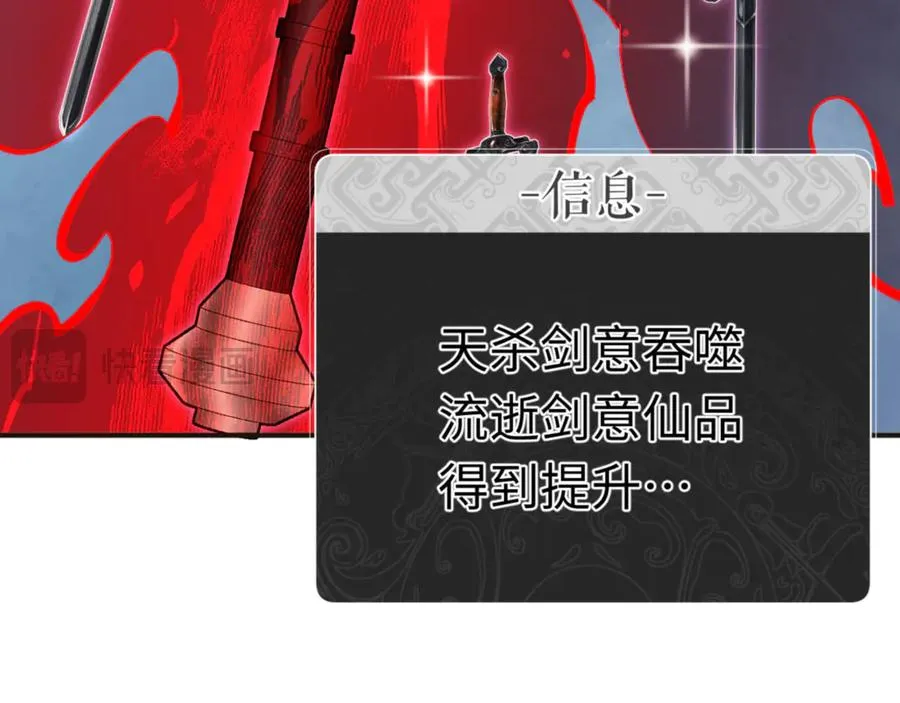 第117话 打破不可能！75