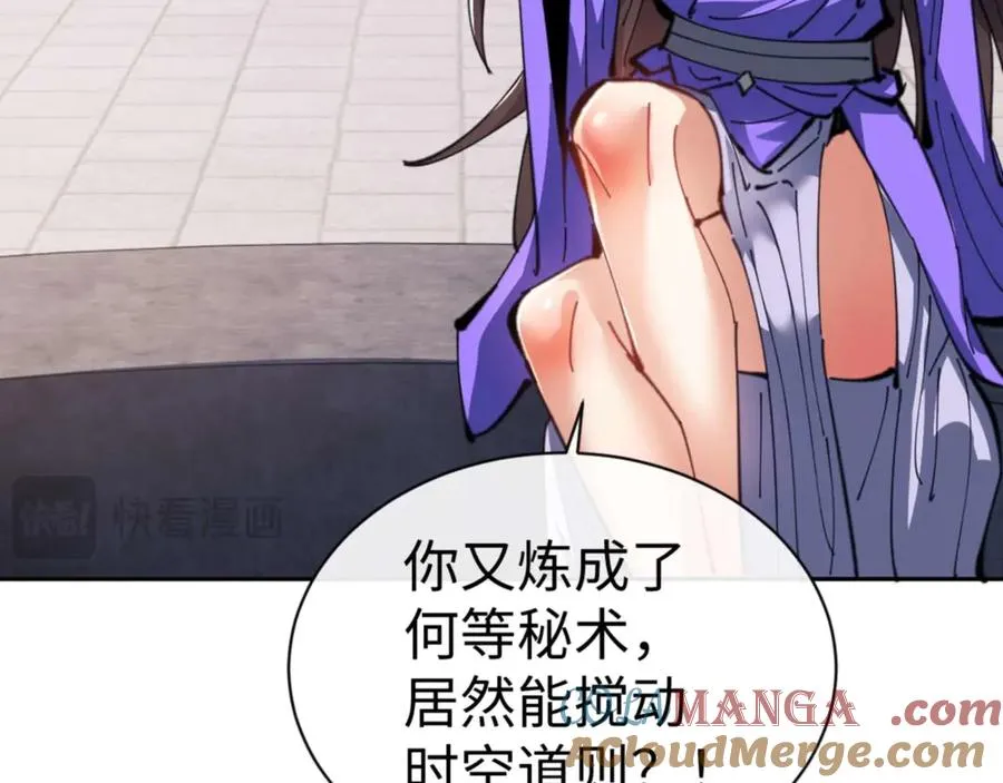 第113话 逆徒居然爆衣？！32
