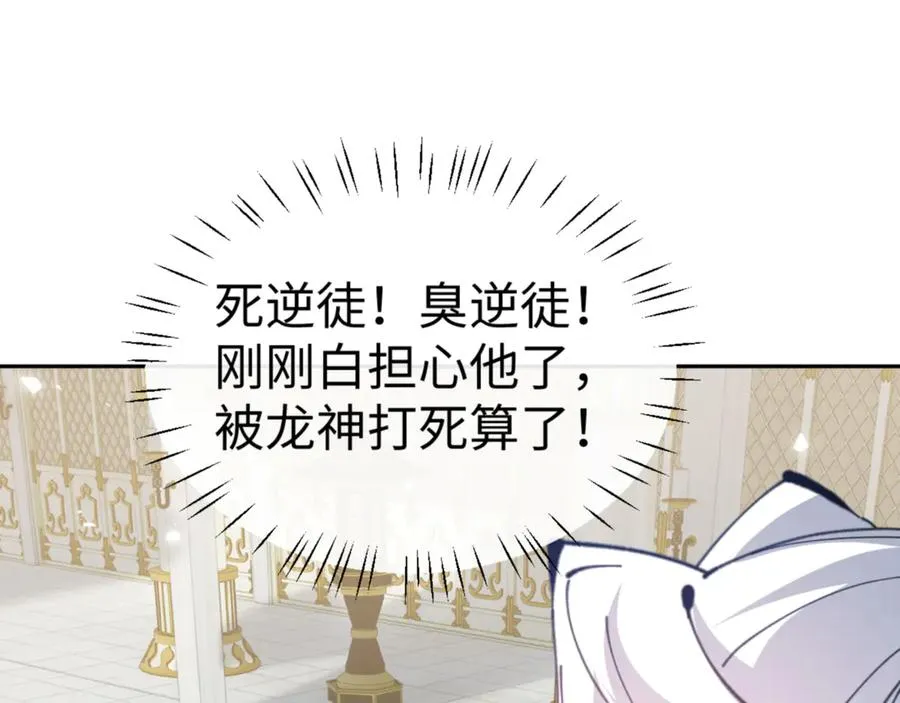 第124话 师徒联手演戏119