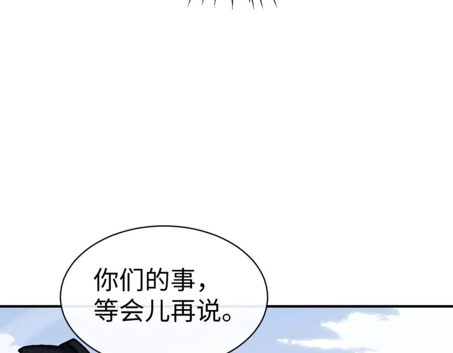 第126话 龙神的请求105