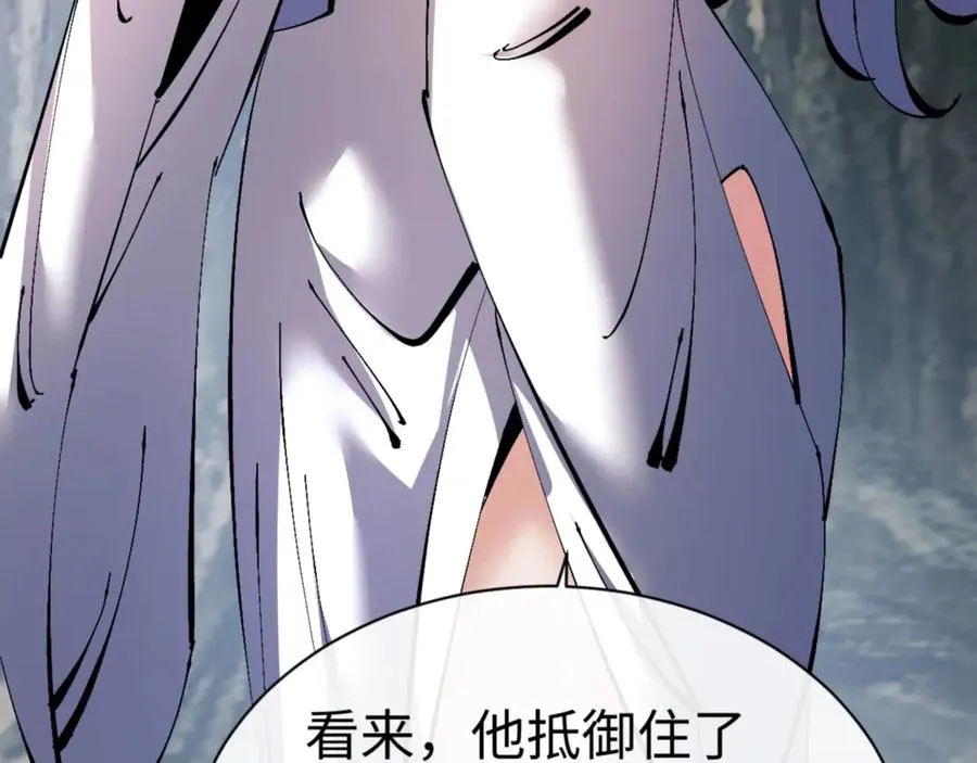 第117话 打破不可能！86