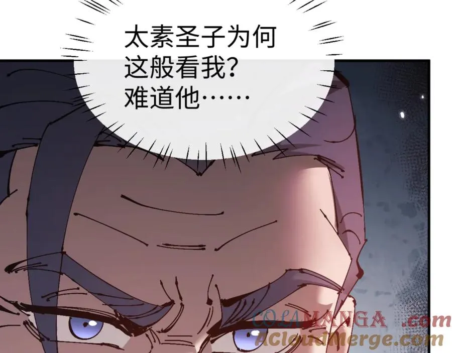 第126话 龙神的请求124