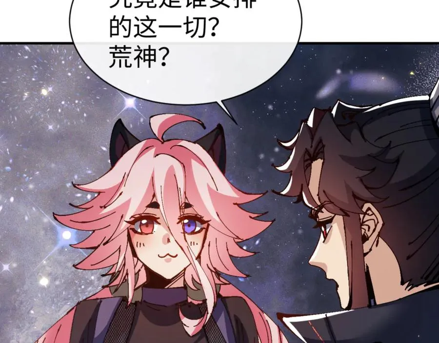第119话 好一把大宝剑110