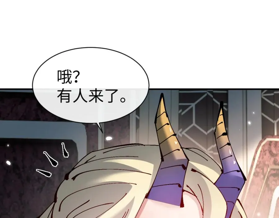 第123话 真假逆徒158