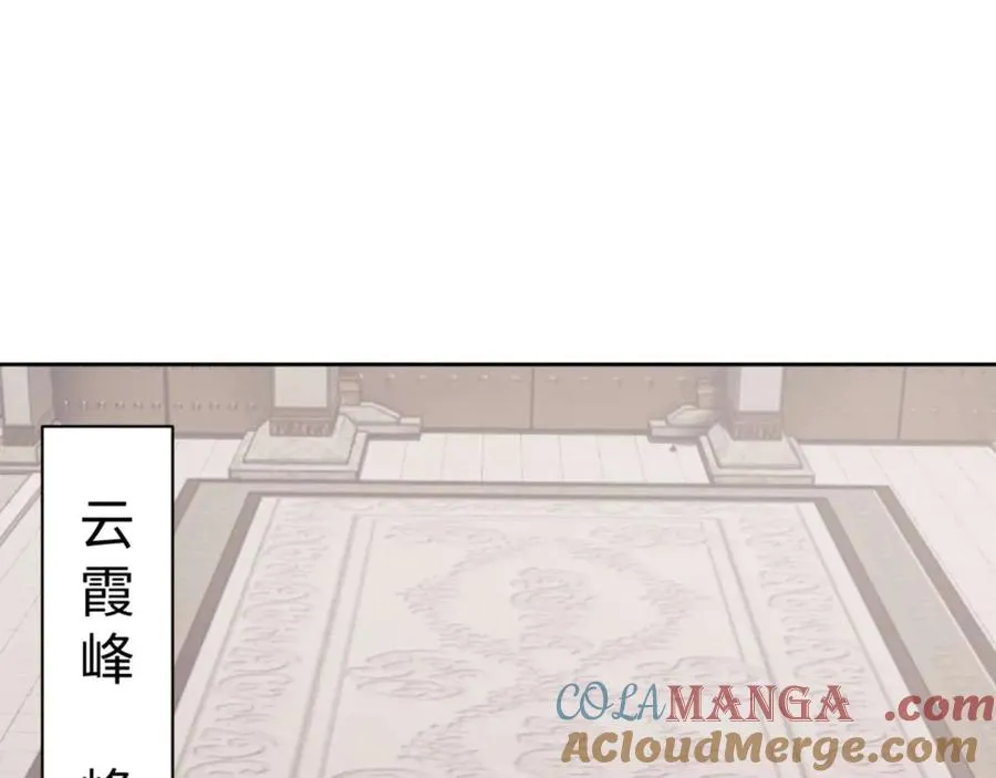 第114话 大白天的你不要太过分4