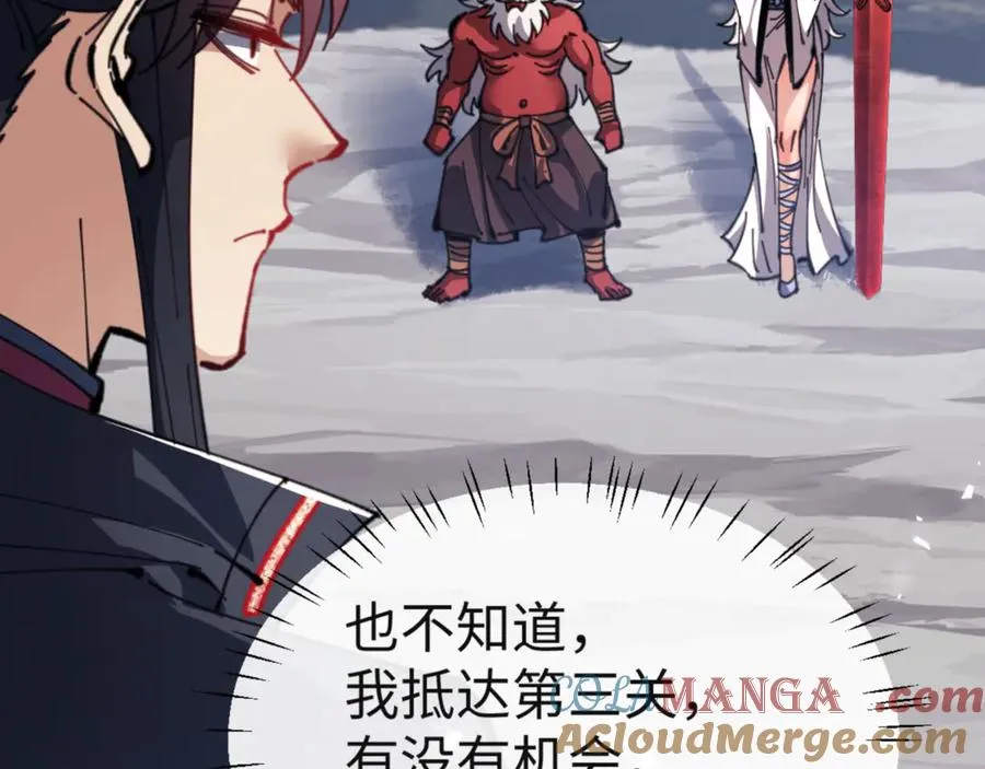 第118话 小猫咪怎会有坏心思16