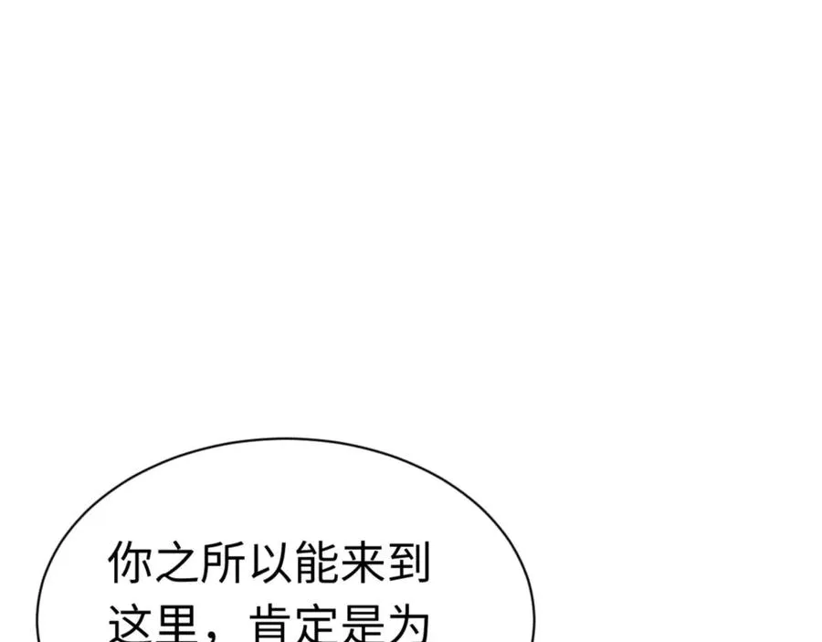 第116话 告诉你我知道的秘密~125