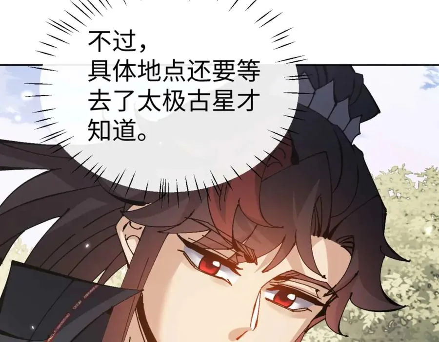 第115话 洛姨，你是我亲姨15
