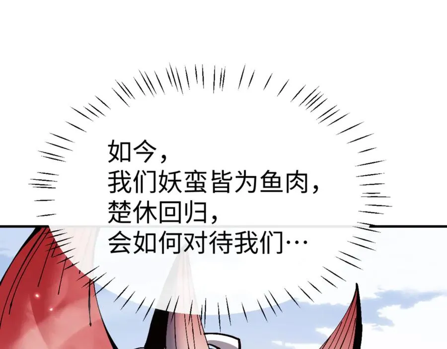 第126话 龙神的请求98