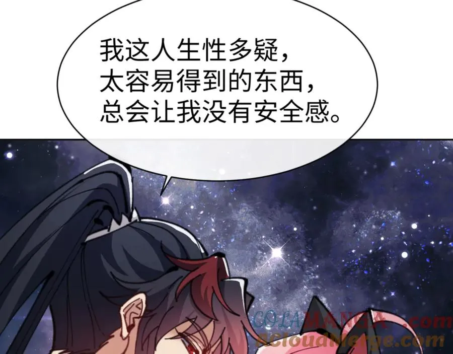 第118话 小猫咪怎会有坏心思120
