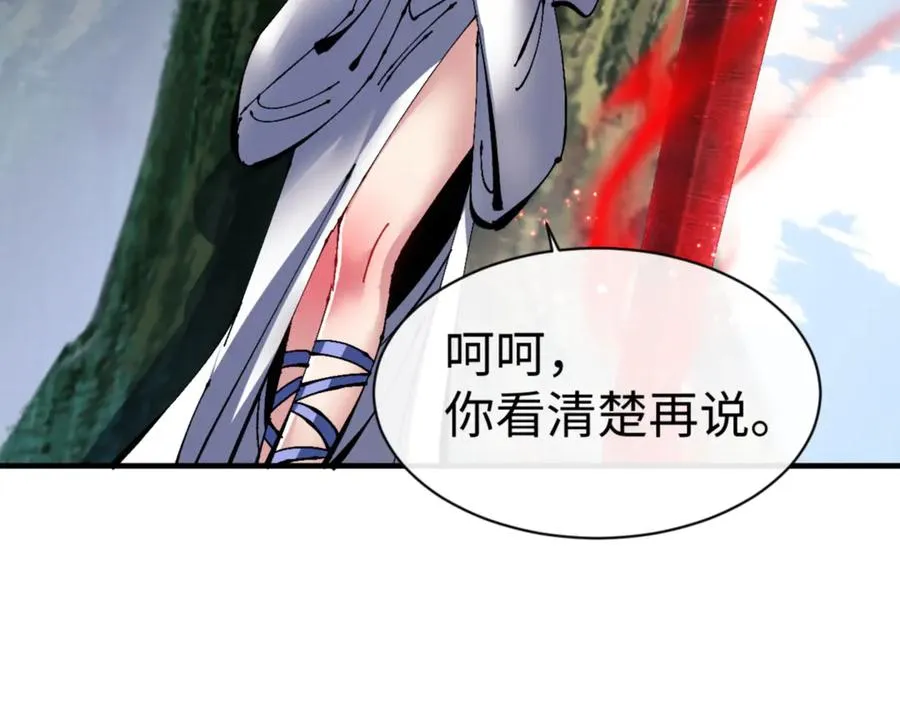 第117话 打破不可能！147
