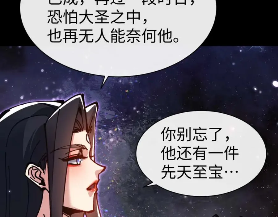 第114话 大白天的你不要太过分157