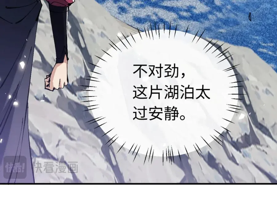 第116话 告诉你我知道的秘密~17