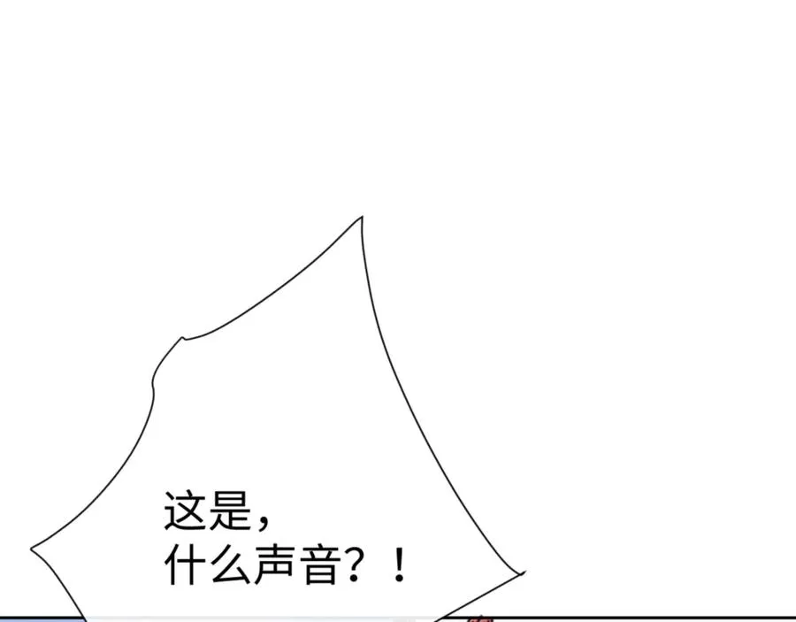 第121话 用什么和我交换~141